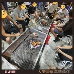 大美督嘉年華燒烤 food-2