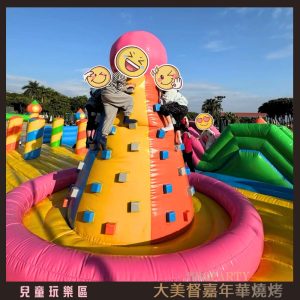 大美督嘉年華燒烤 kids-zone-2