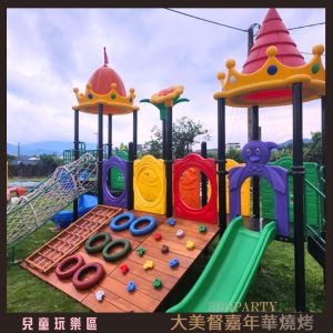 大美督嘉年華燒烤 kids-zone-3