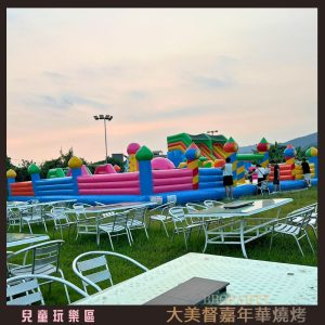 大美督嘉年華燒烤 kids-zone-4