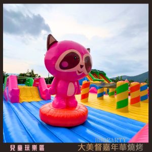 大美督嘉年華燒烤 kids-zone-5