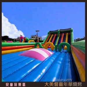 大美督嘉年華燒烤 kids-zone-6