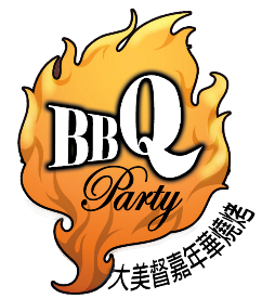 大美督嘉年華燒烤-BBQ Party- TEL:98026611