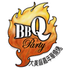 大美督嘉年華燒烤 BBQ Party